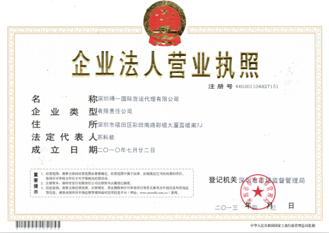 交易牌照