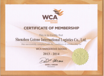 WCA 危险品联盟