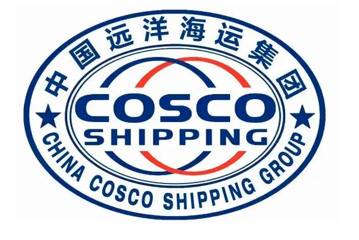 中远海运cosco