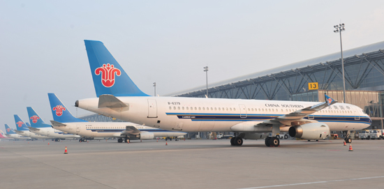 危险品空运培训