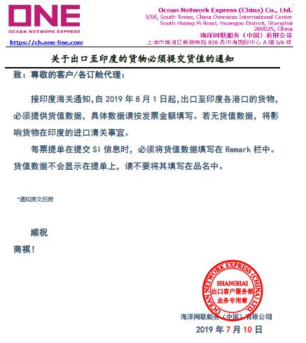 们请把稳了。