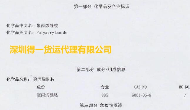 BWIN·必赢亚洲(中国区)有限公司-官方网站