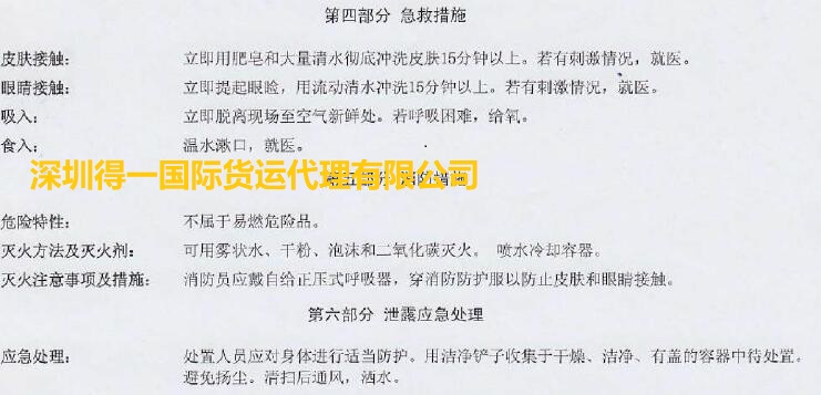 BWIN·必赢亚洲(中国区)有限公司-官方网站