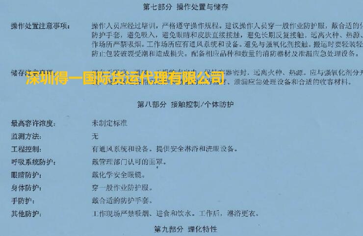 BWIN·必赢亚洲(中国区)有限公司-官方网站