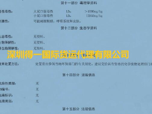 BWIN·必赢亚洲(中国区)有限公司-官方网站