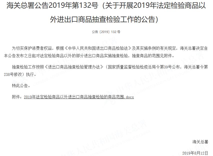 BWIN·必赢亚洲(中国区)有限公司-官方网站