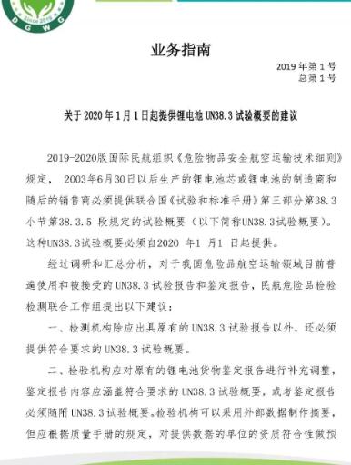 BWIN·必赢亚洲(中国区)有限公司-官方网站