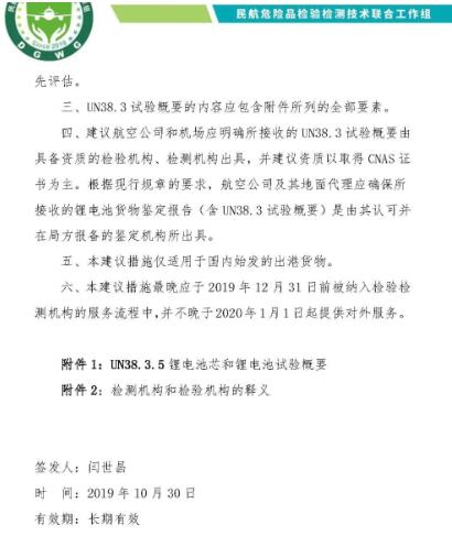 BWIN·必赢亚洲(中国区)有限公司-官方网站