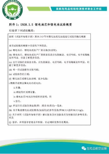 BWIN·必赢亚洲(中国区)有限公司-官方网站