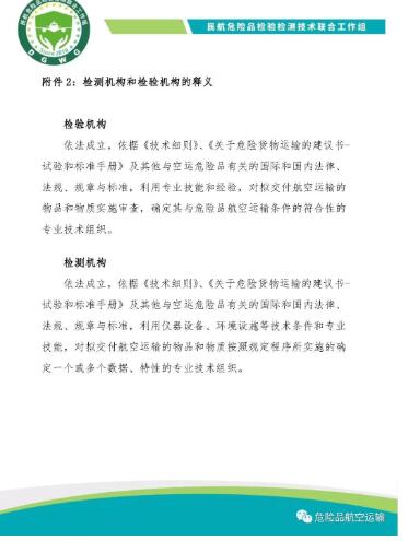 BWIN·必赢亚洲(中国区)有限公司-官方网站
