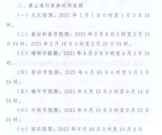 202104230358498193 BWIN·必赢亚洲(中国区)有限公司-官方网站
