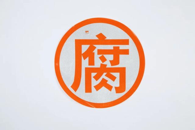 20210426105548228 BWIN·必赢亚洲(中国区)有限公司-官方网站