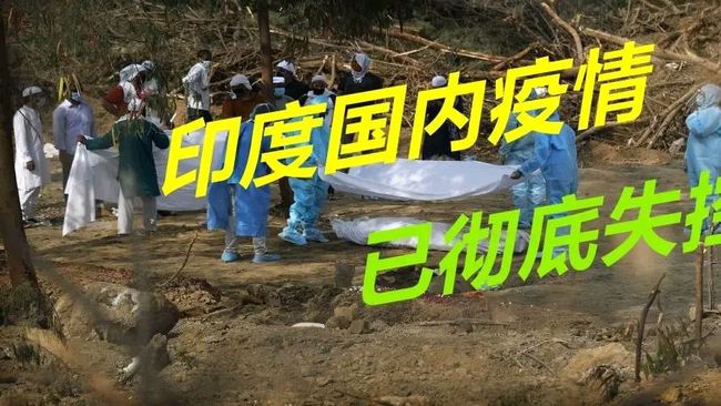 印度氧气