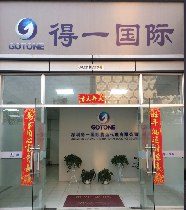 丽江BWIN货运代理