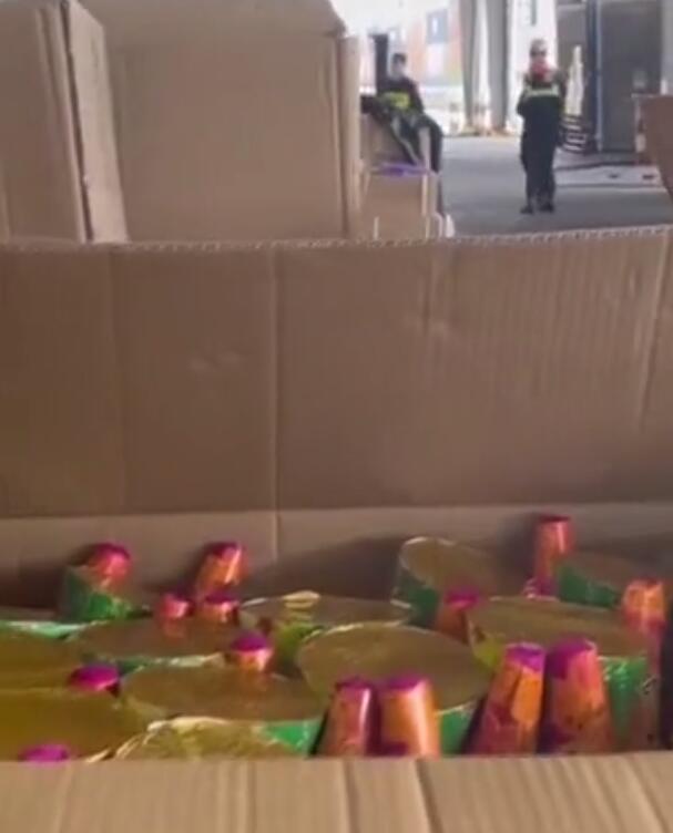 危险品出口