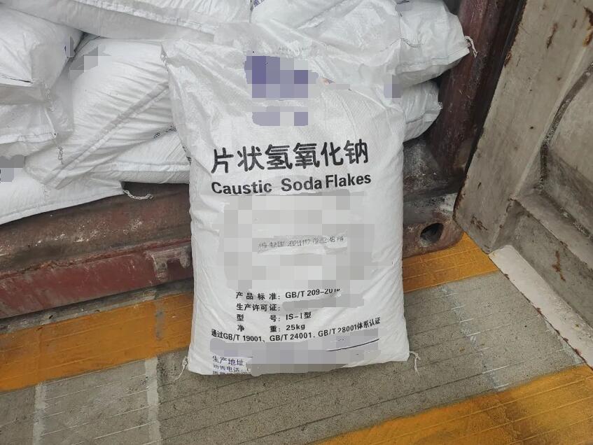 危险品海运