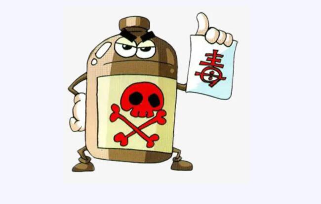 危险品出口