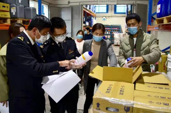 进出口危险化学品