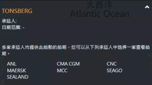 危险品货代公司