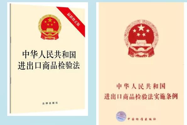 危险化学品出口