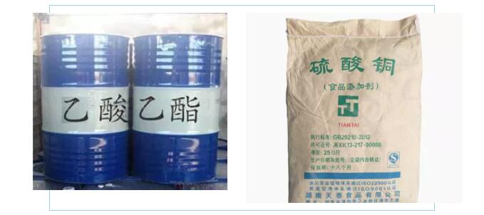 乙酸进出口