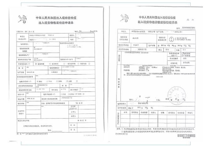 危险品海运