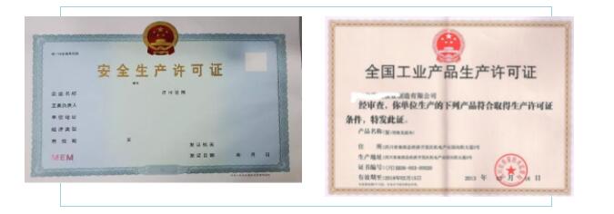 危险化学品出口