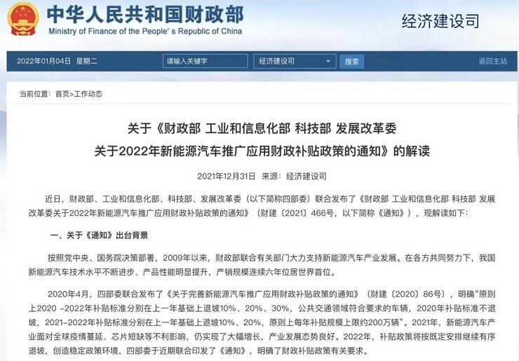 危险品运输