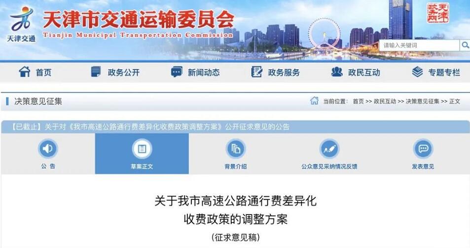 进出口；