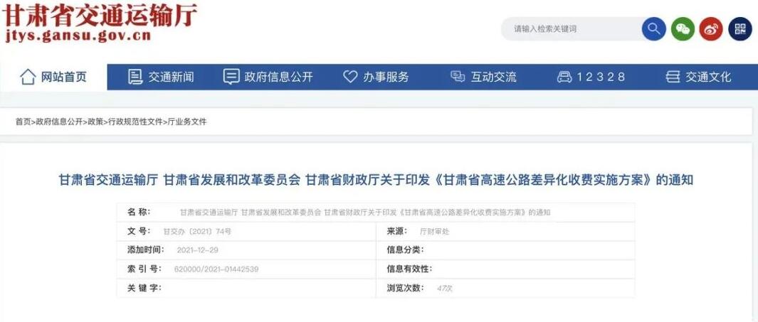 危险品货代