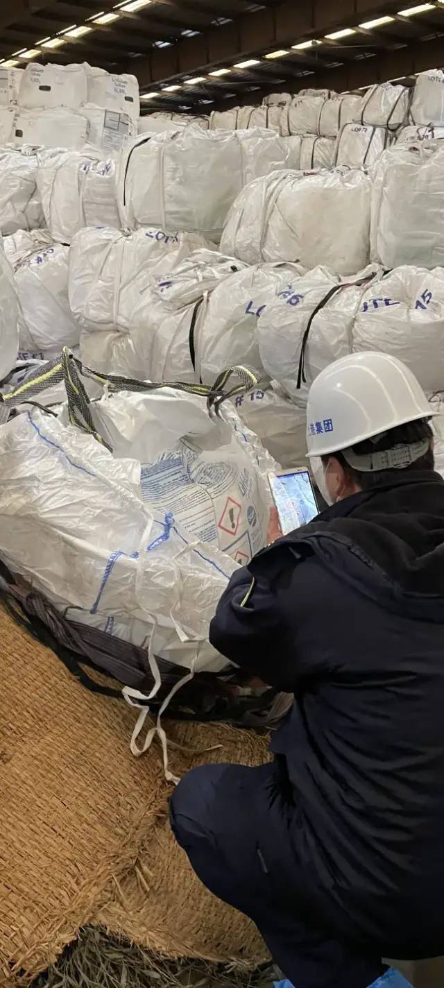 危险品进出口