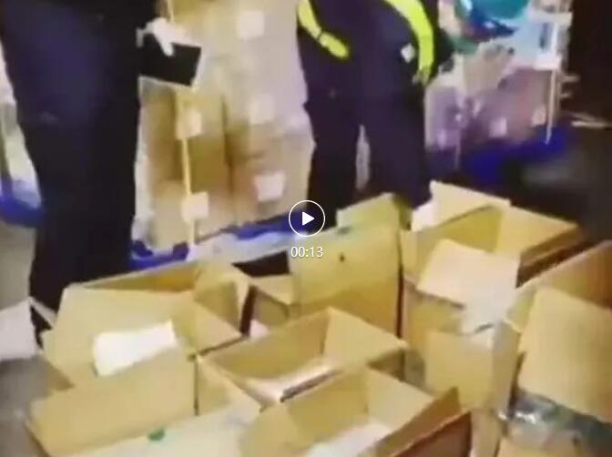 危险品出口