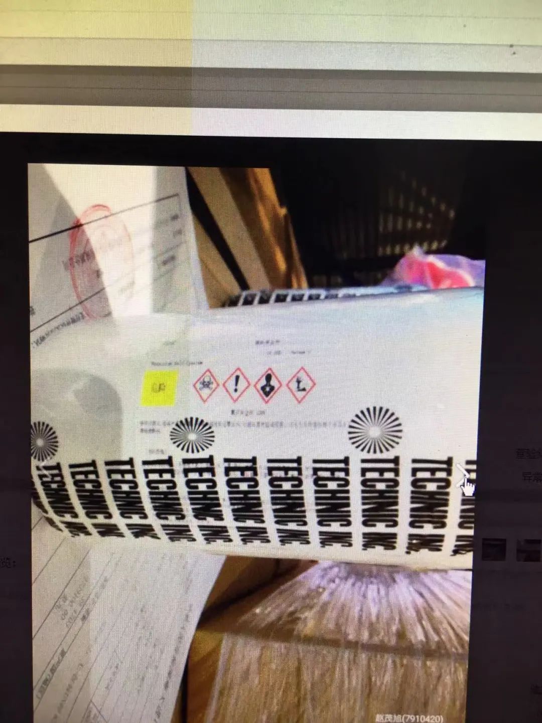 202202230511255983 空运氰化亚金钾