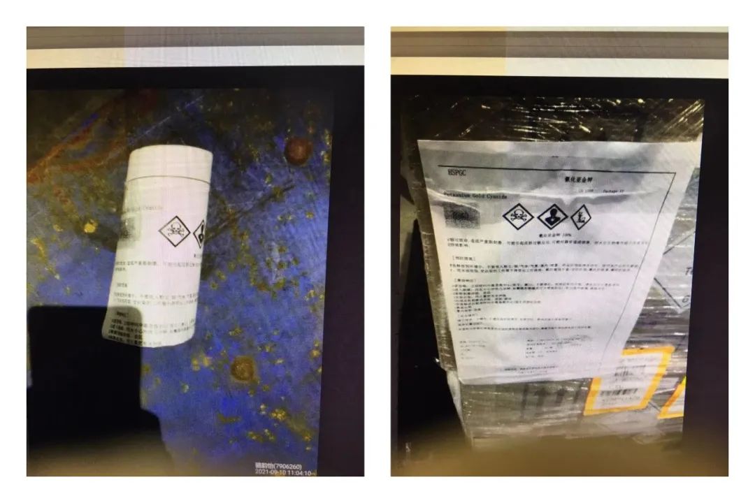 202202230512175485 危险品空运