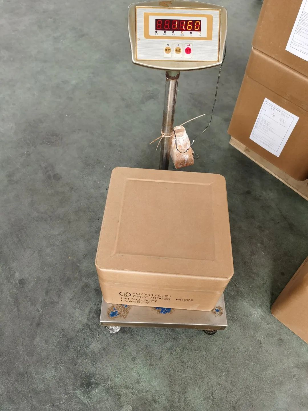 202202230513153151 空运危险品