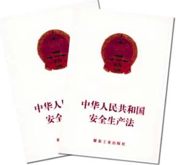危险品海运