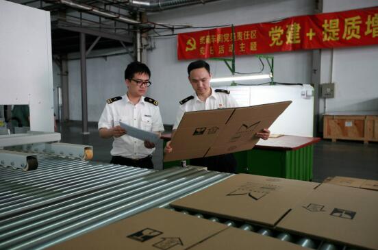 出口危险化学品