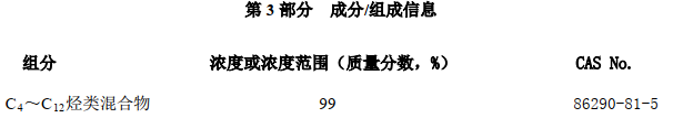 中港；泛Ｔ
