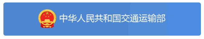 202204220359359737 危险品运输