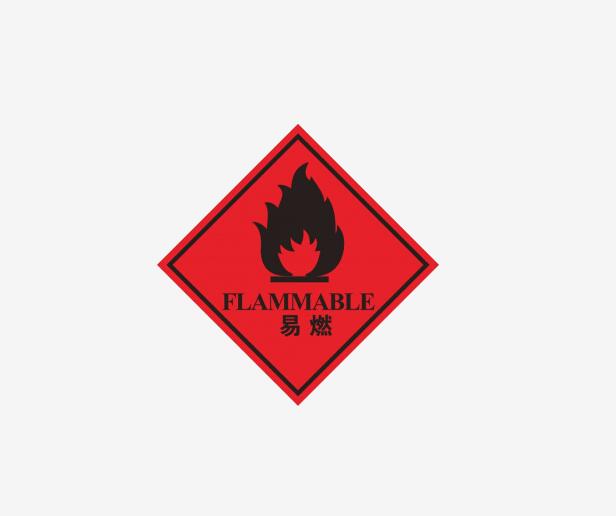 危险化学品运输