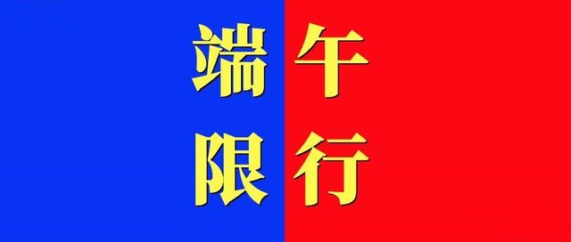202205230444059845 危险化学品运输