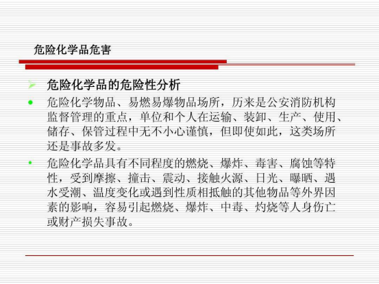 ；坊踉