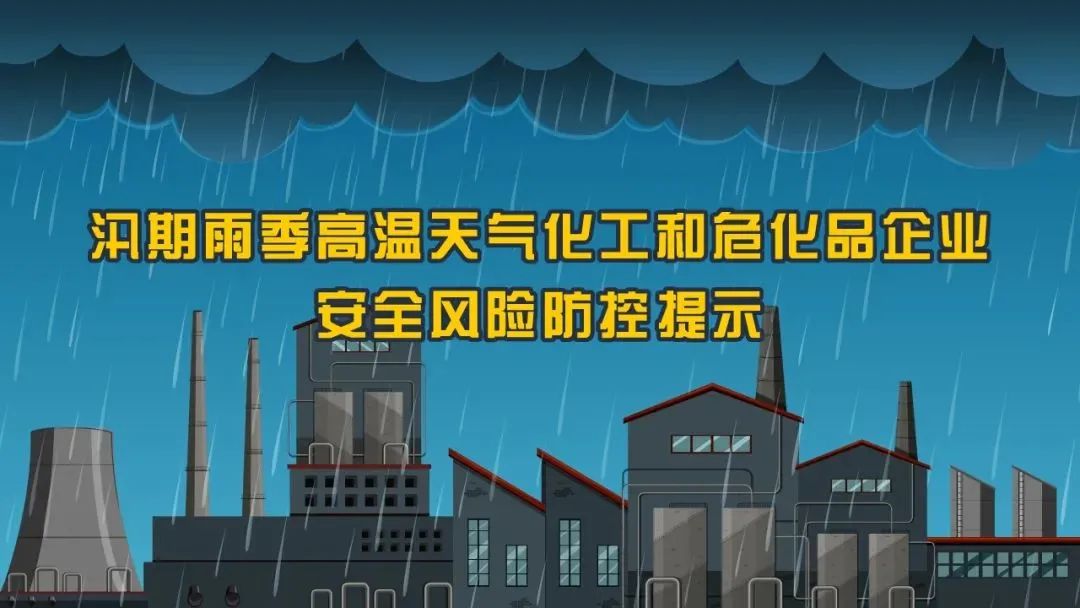 ；方隹