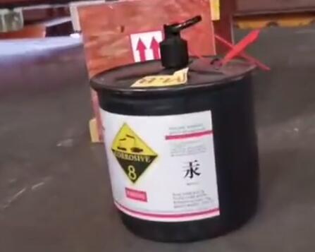 202206140331517877 出口危险化学品
