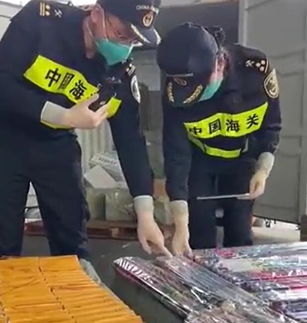 202206140332381631 出口危险品