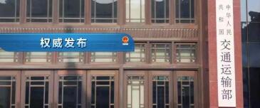 202206200350058840 中港危险品海运