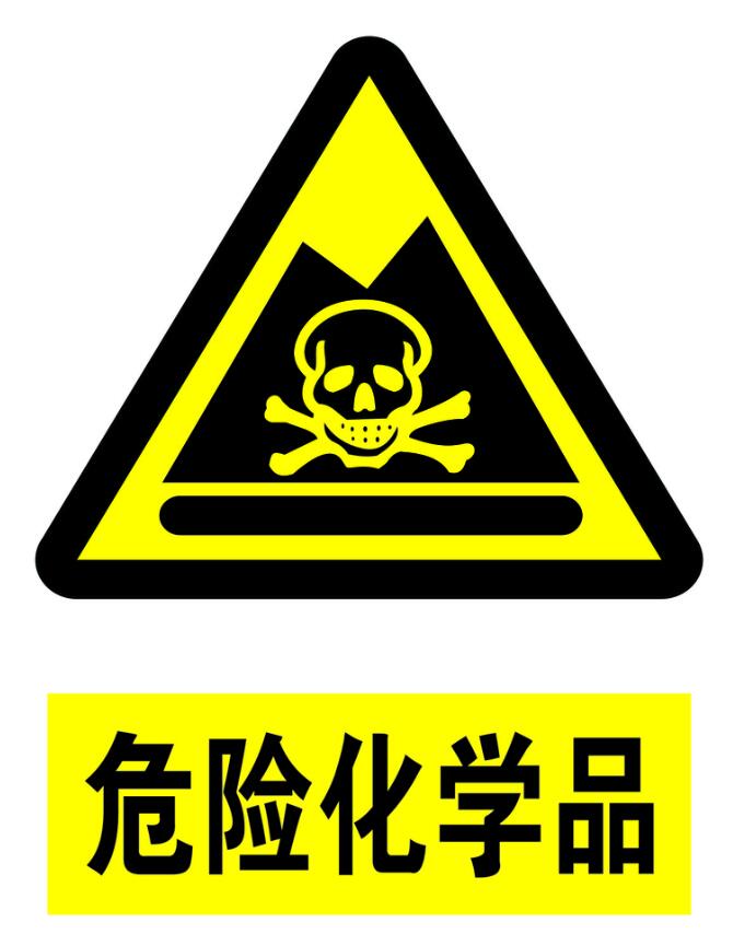 中港；方隹