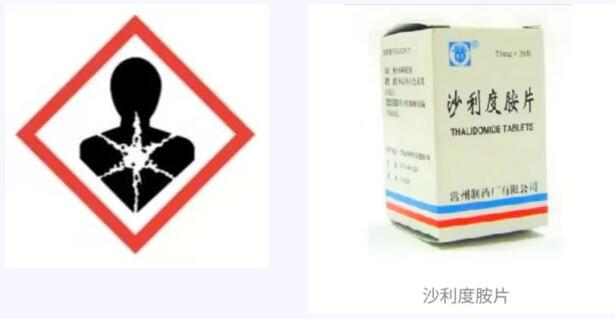 危险化学品贮存