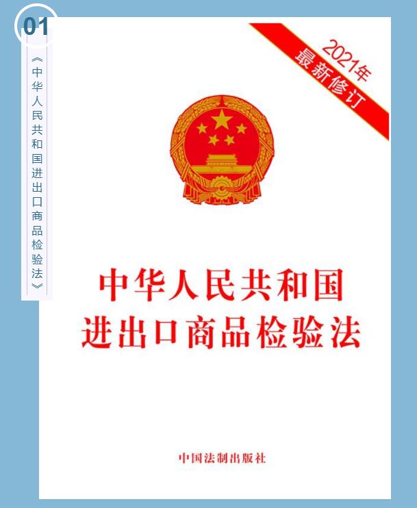 出口危险化学品