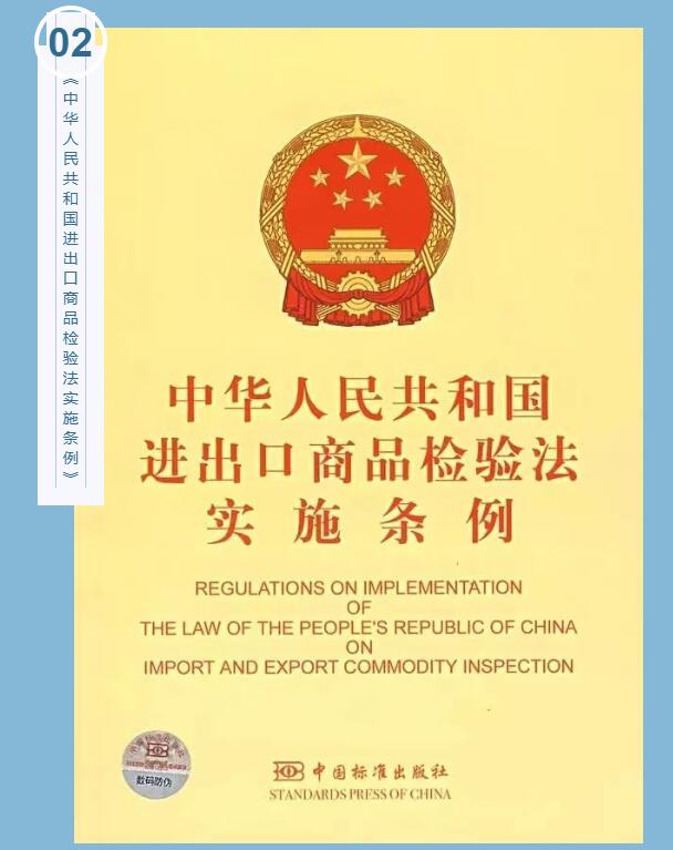 危险货物出口